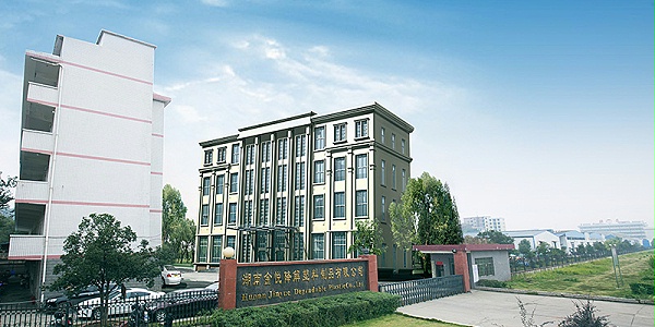 湖南开元最新官网
塑料降解塑料制品有限公司