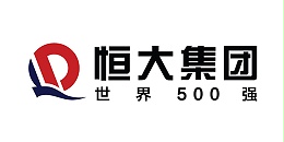 恒大集团