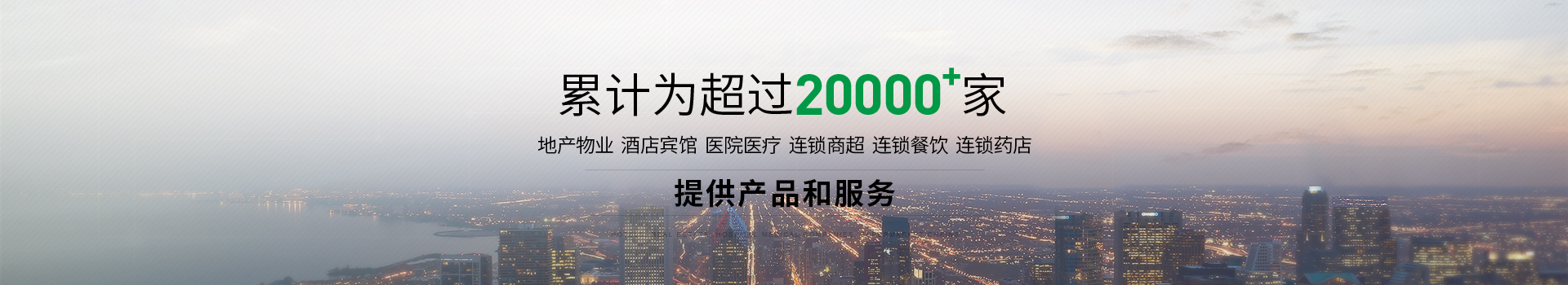 感谢他们21年来对开元最新官网
的不离不弃